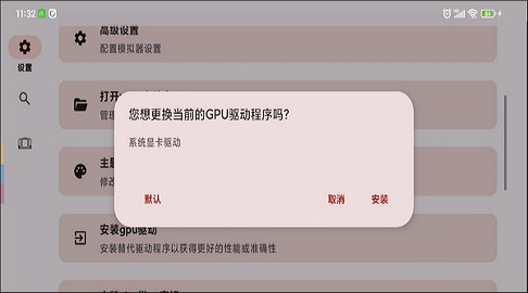 suyu模拟器正式版