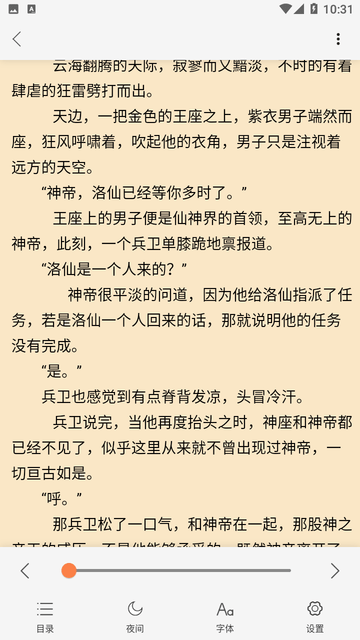 小熊读书最新版