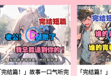 AGE漫画大师正版