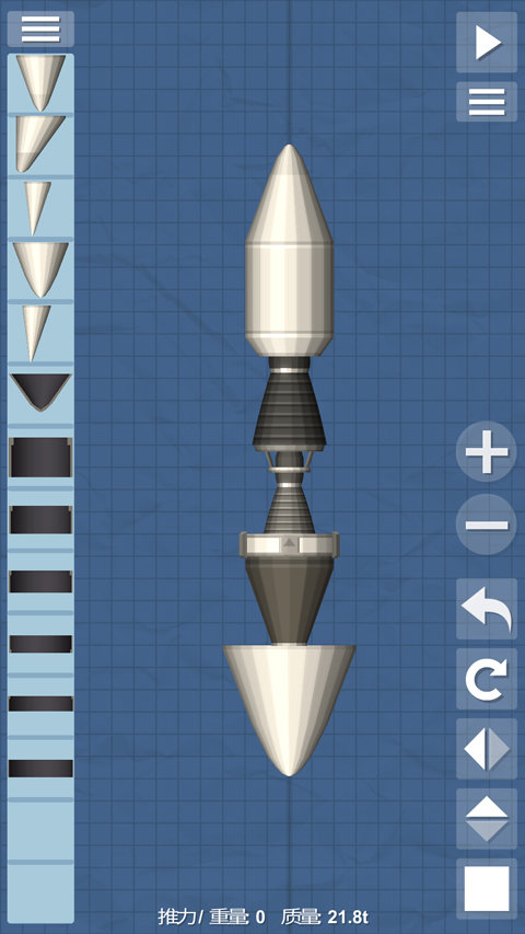 火箭航天模拟器无限燃料版