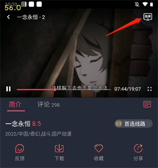 打驴动漫正版