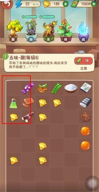 幸福路上的火锅店无限金币破解版