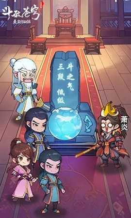 灵剑仙师内置作弊菜单版