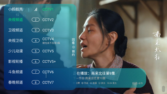 不卡电视tv