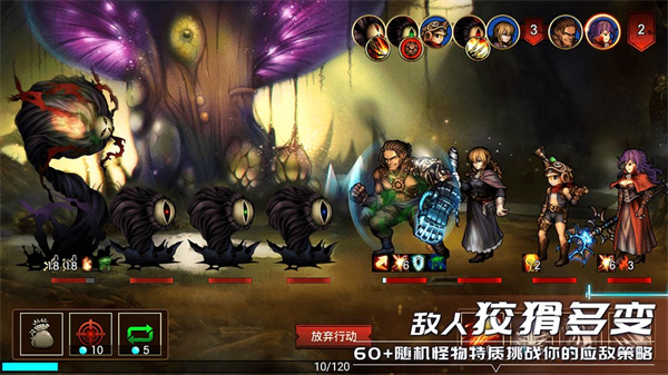 地牢求生2无限金币版