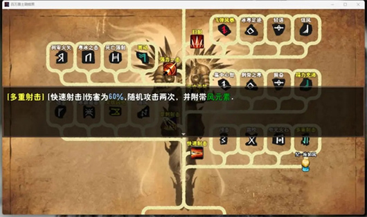 百万勇士刷暗黑无限金币钻石版