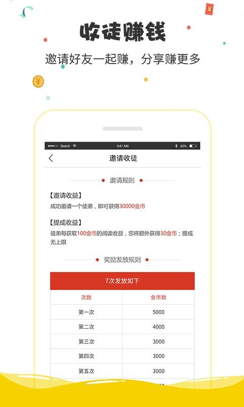 惠动漫app