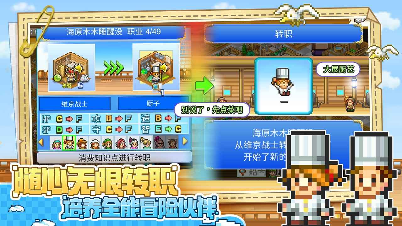 大航海探险物语无需登陆版