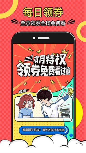 漫画视频官网