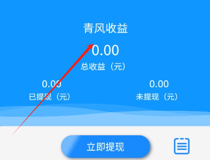 推文视频 apk