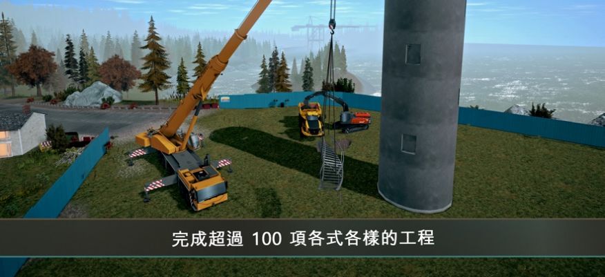 建筑模拟器4无限金币版车辆全解锁