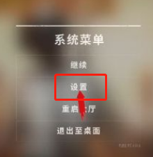 pubgtool专业版