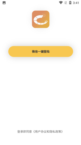 虾米画质助手app