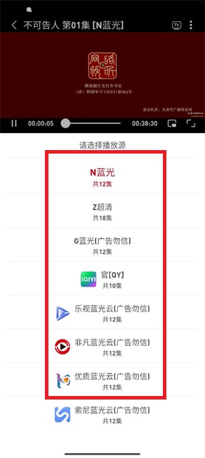 追剧豆1.0.5