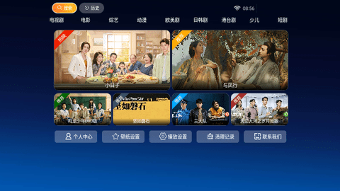 小鹿TV最新版