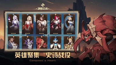 决胜之心无限十连版