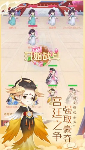 女皇养成记无限金币版