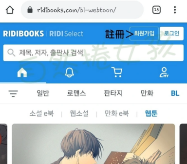 ridibooks正版