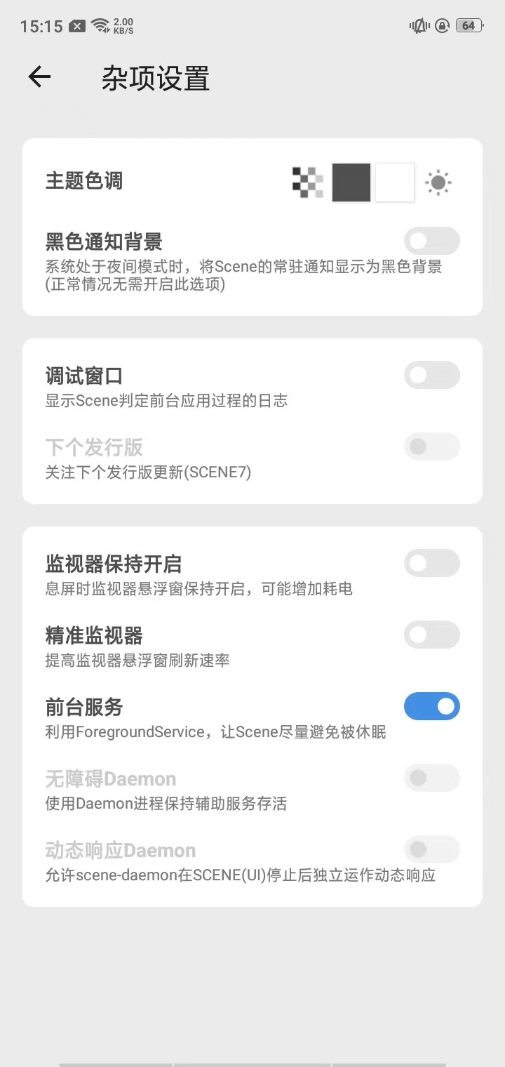 骁龙工具箱7.2.0