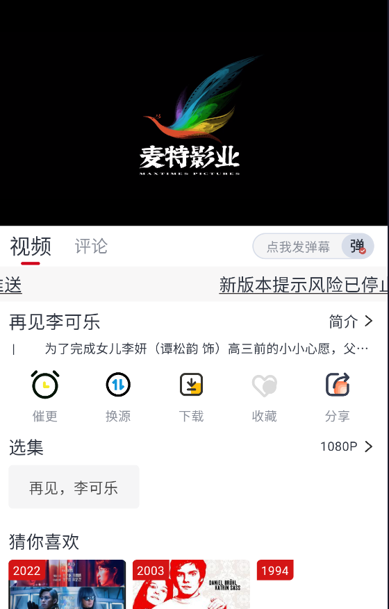 零零七影视2.4.0