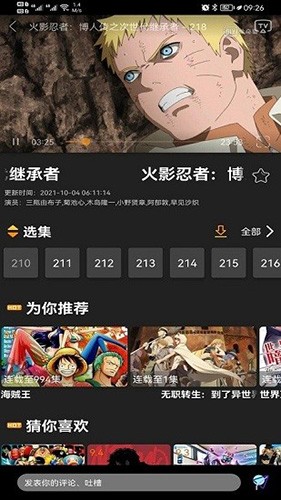 Z动漫纯净版