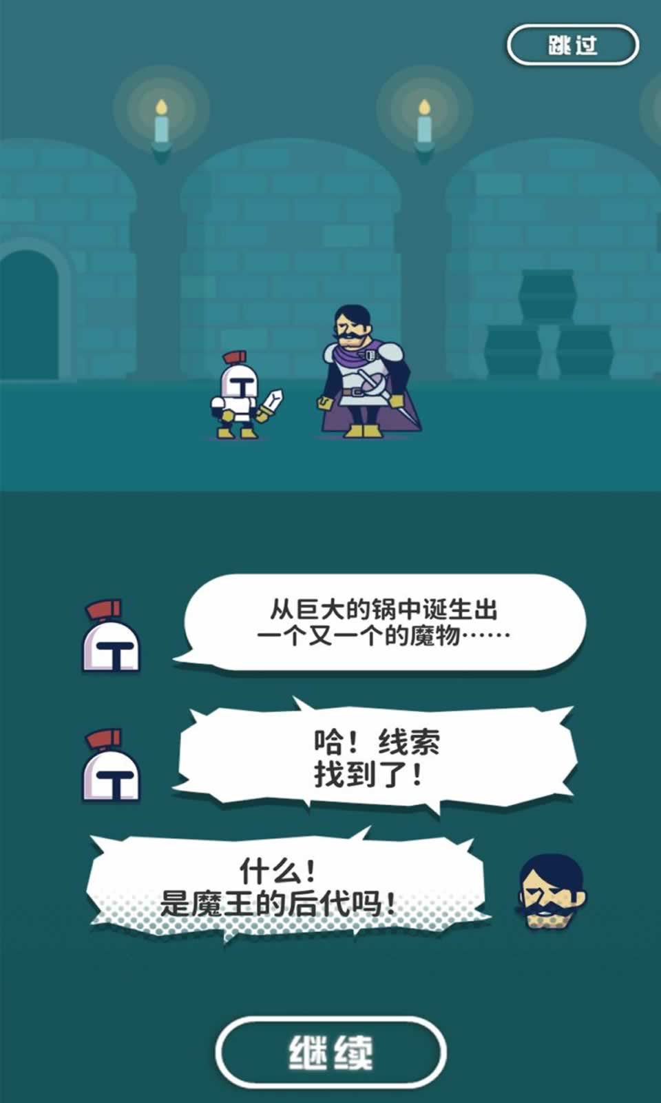 魔法融合厨房中文版