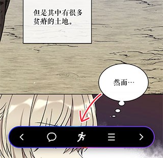 podo漫画官网