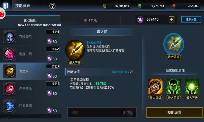 铁血防御无限金币版