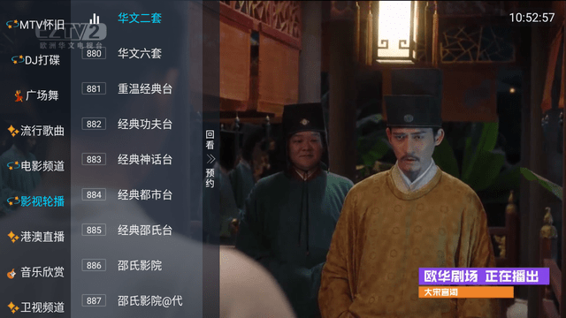 七七TV1.6.8