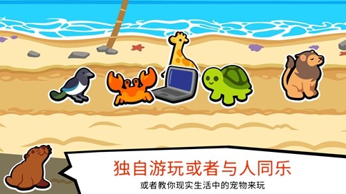 小动物自走棋最新版