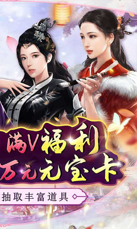 弑神斩仙内置菜单版