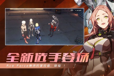 王牌战士2公测版