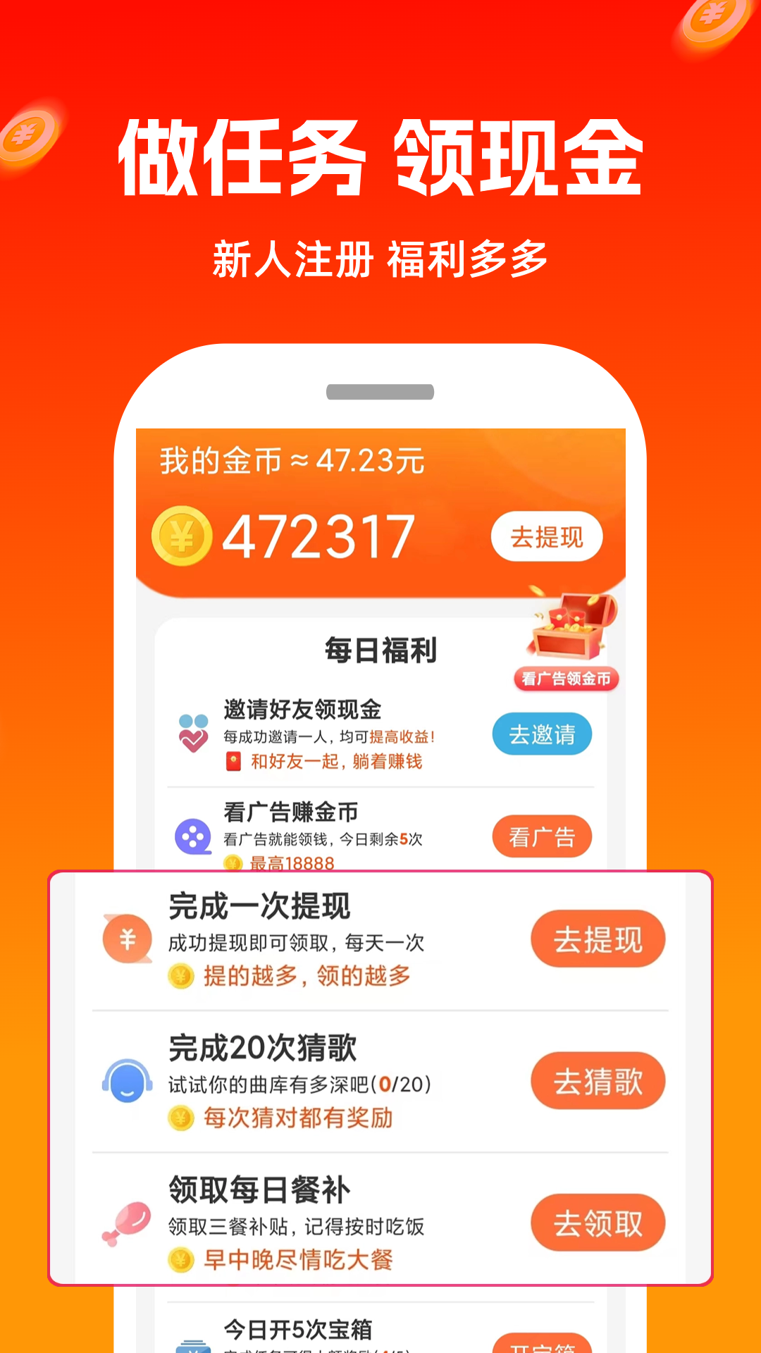 极豆视频app