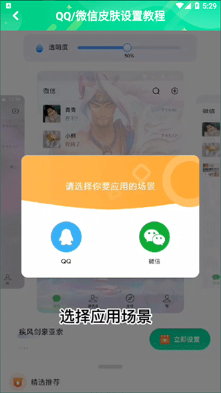 哈屏壁纸软件