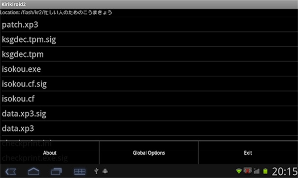 吉里吉里2模拟器正版