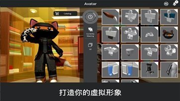 罗布乐思roblox无限旅馆版