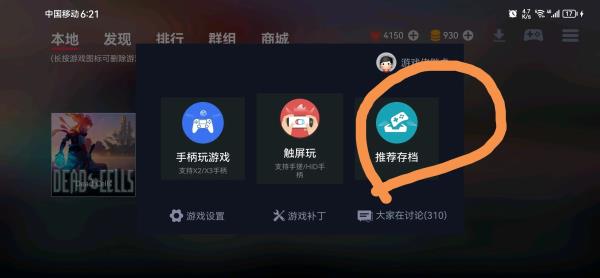 蛋蛋搬家模拟器app