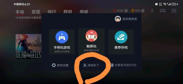 蛋蛋搬家模拟器app