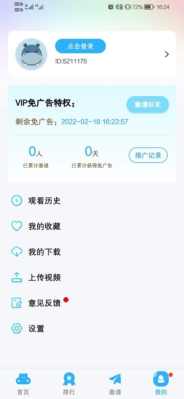 河马视频2024