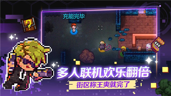 迷城陆区最新版