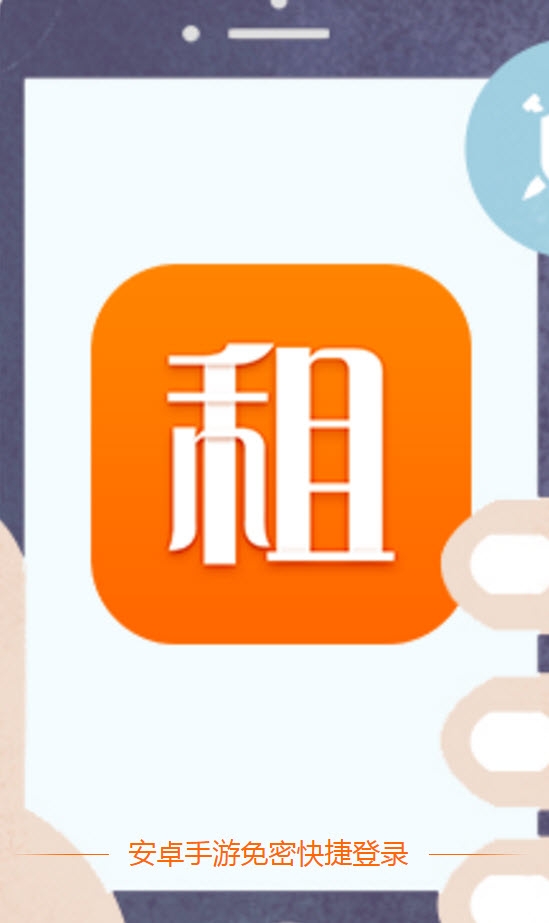 紫色上号器app