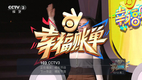 彩桥TV