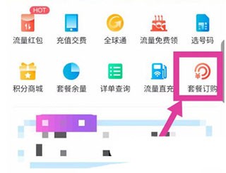 移动app