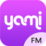 yamifm官方版下载