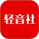 轻音社旧版本下载