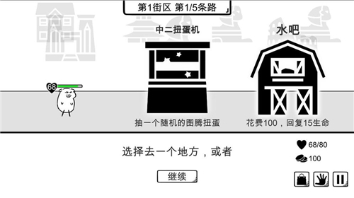 我是熊孩子免广告