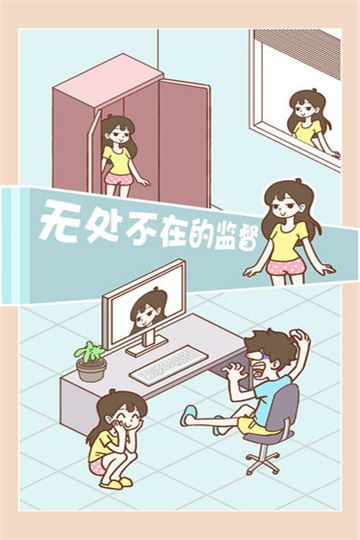 宅男要什么女朋友下载