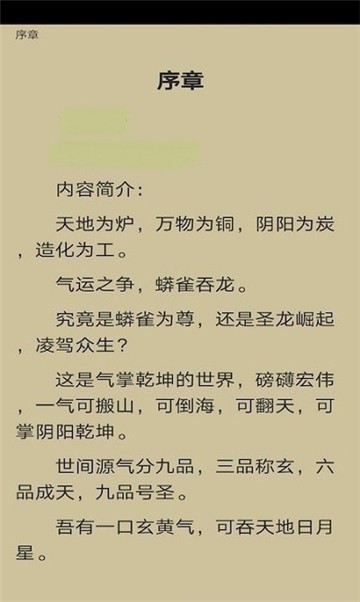 狐狸追书官网