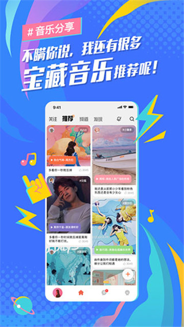 后声音乐下载旧版