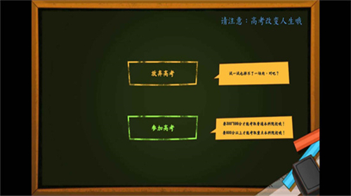 创业模拟器官网下载